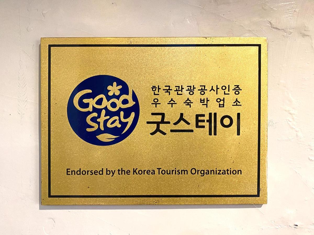 Suanbo Hot Spring Healing Hotel Chungju Exterior foto