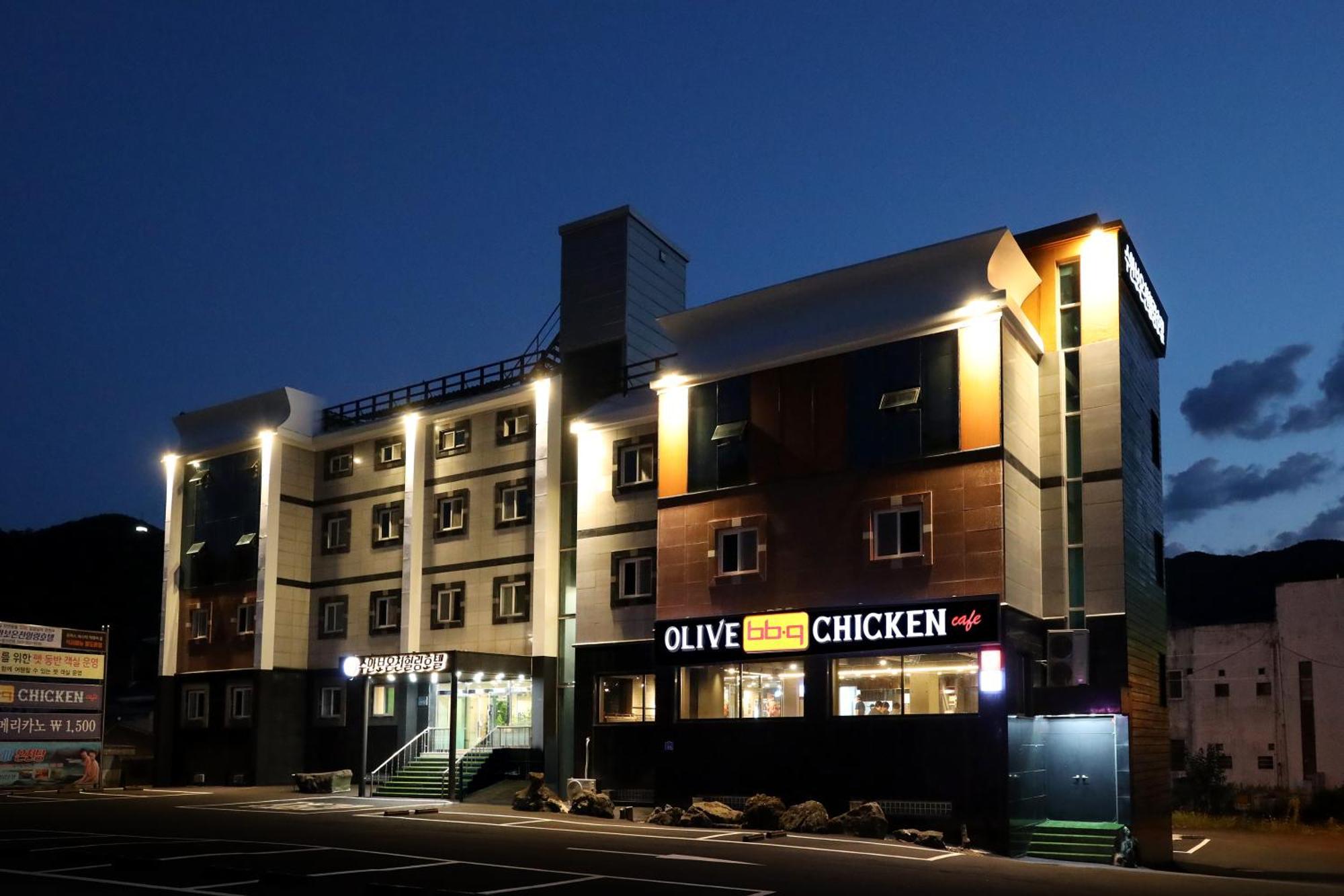 Suanbo Hot Spring Healing Hotel Chungju Exterior foto