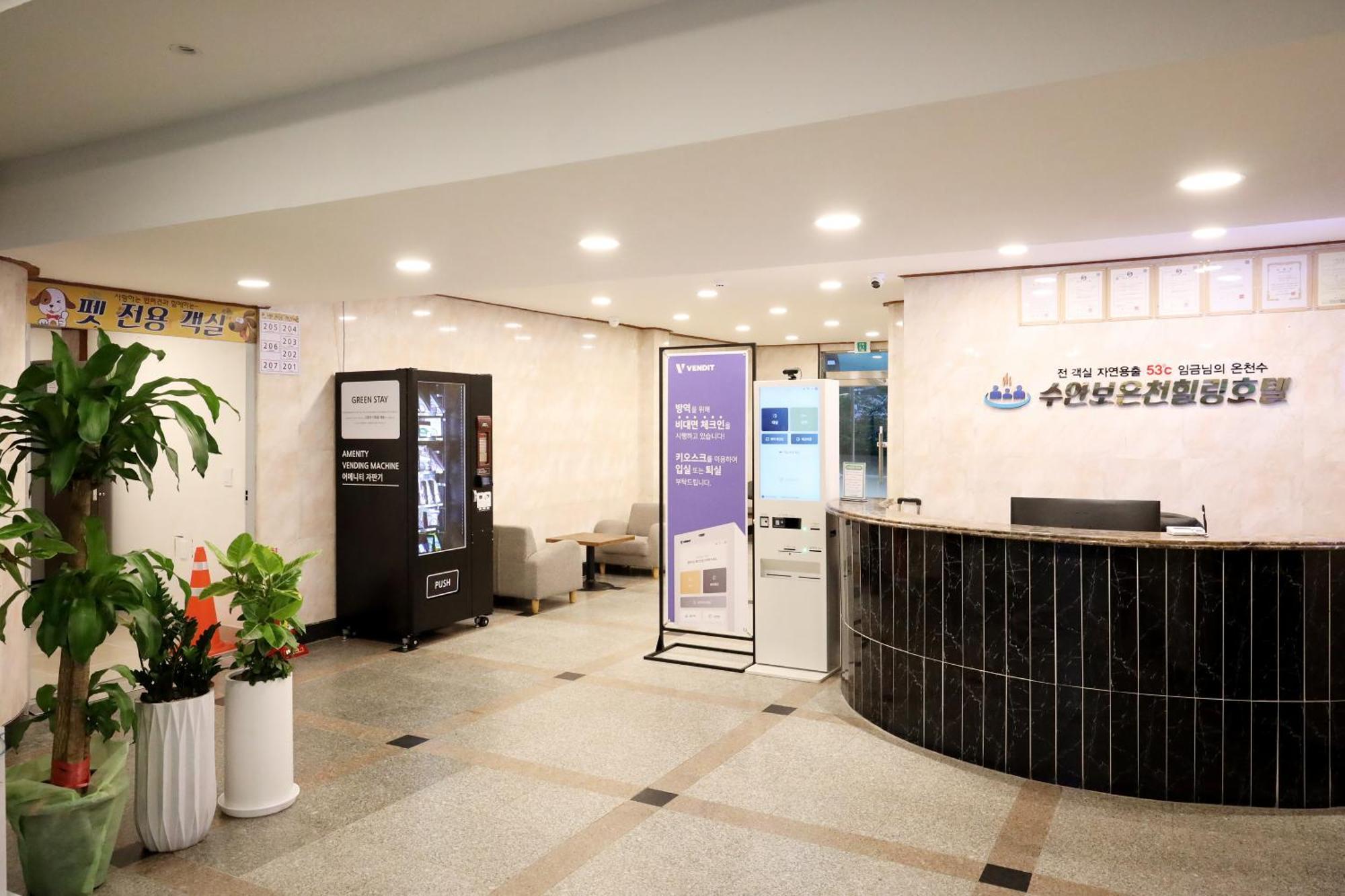 Suanbo Hot Spring Healing Hotel Chungju Exterior foto