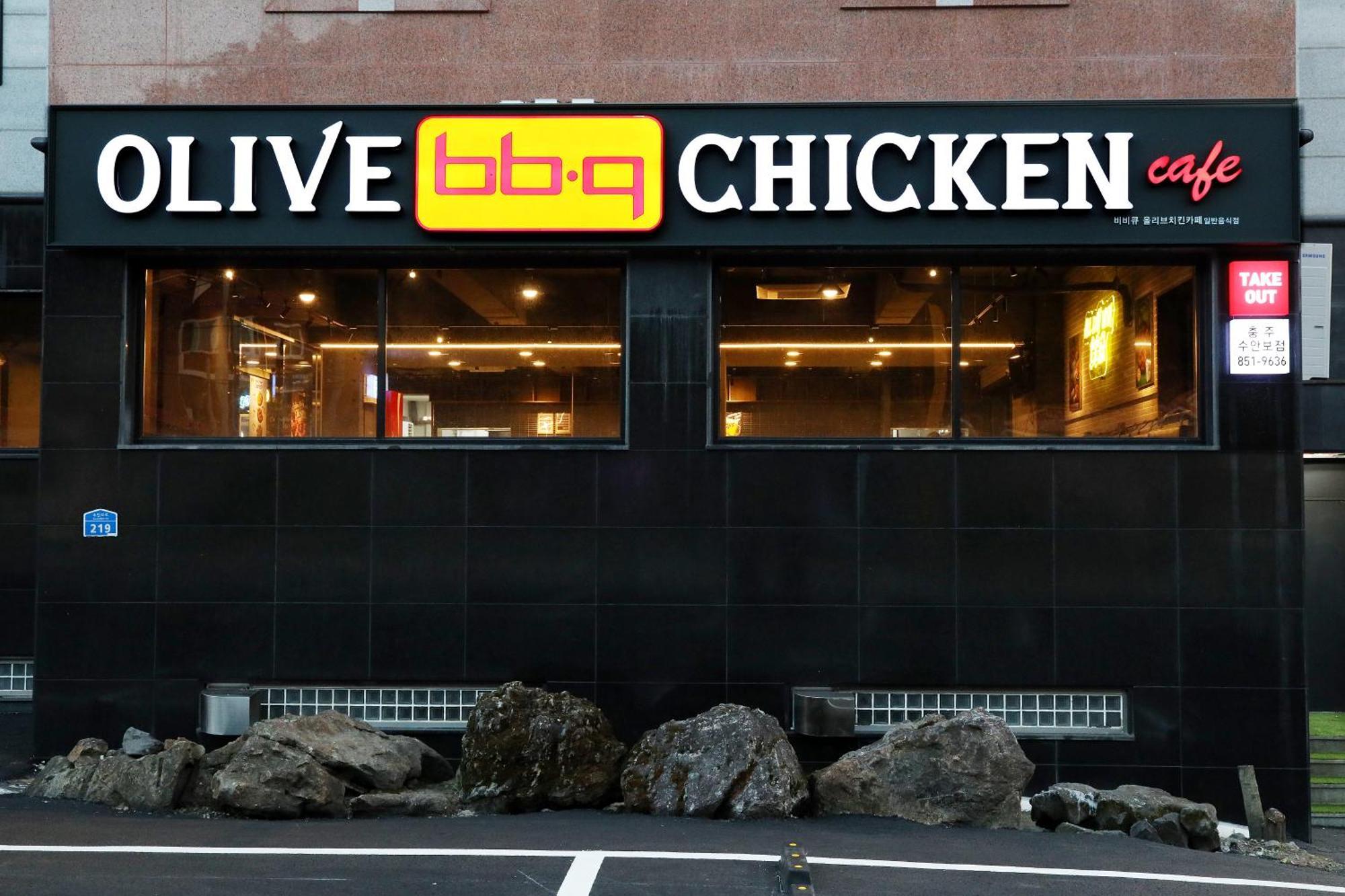 Suanbo Hot Spring Healing Hotel Chungju Exterior foto