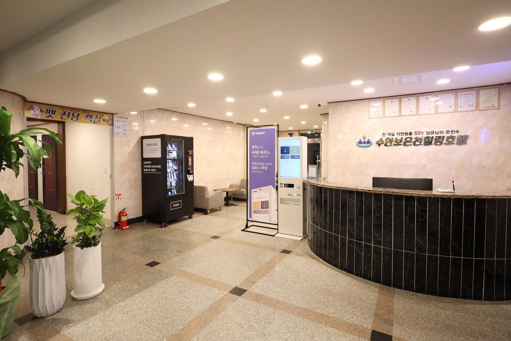 Suanbo Hot Spring Healing Hotel Chungju Exterior foto